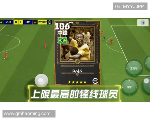 实况足球手游黑球星卡攻略详解 提升战力的关键要素与技巧